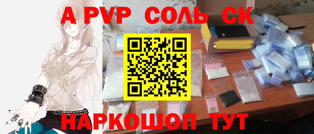 ЭКСТАЗИ Павловский Посад
