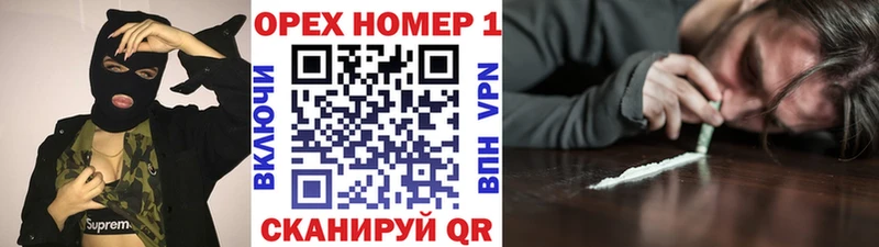 Кокаин Колумбийский  Павловский Посад 