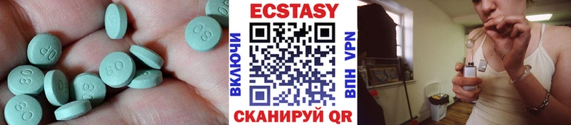 наркотики  Павловский Посад  Экстази 250 мг 