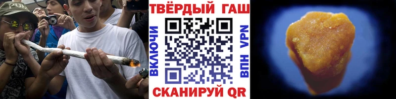 Гашиш 40% ТГК Павловский Посад