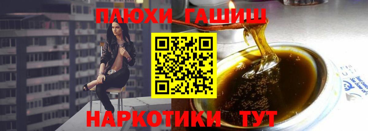 Метадон  СОЛЬ CK  ГАШ  Павловский Посад  КОКАИН  Мефедрон  КОКАИН  Плюхи  МАРИХУАНА  Вход с VPN 