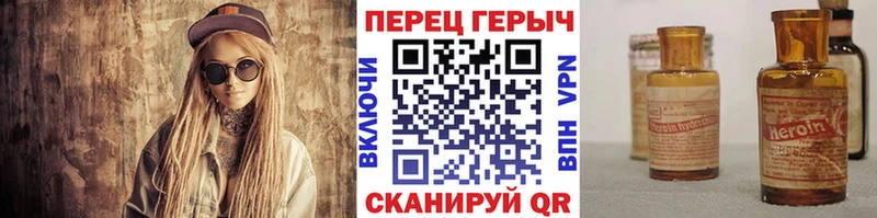 ГЕРОИН VHQ  даркнет наркотические препараты  Павловский Посад 