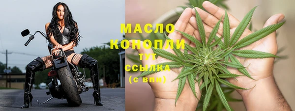 таблы Михайловск