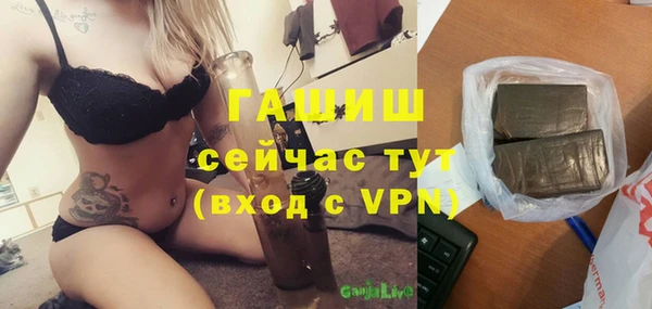 таблы Михайловск