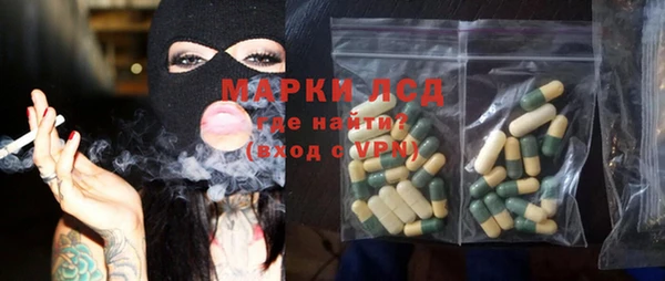 марки lsd Надым
