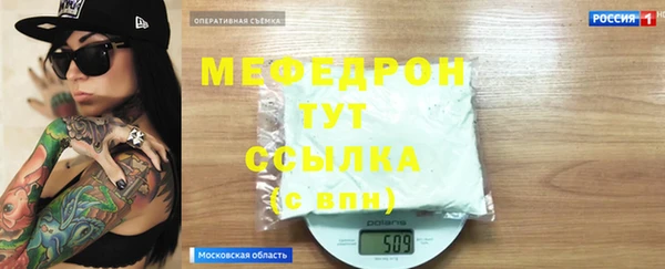 наркотики Навашино