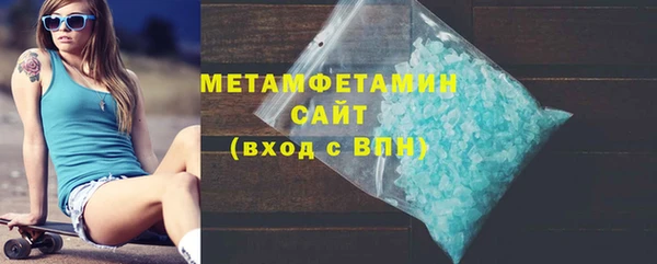 mdma Горнозаводск