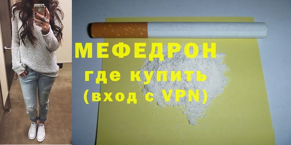 таблы Михайловск