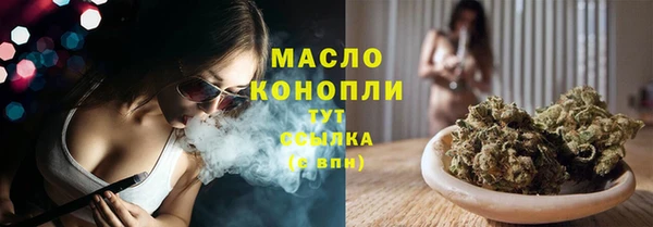 дистиллят марихуана Михайлов