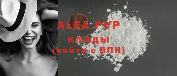 крисы Михайловка
