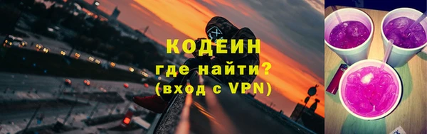 таблы Михайловск