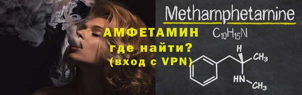 таблы Михайловск