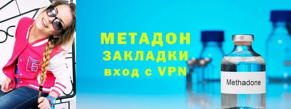 дистиллят марихуана Михайлов