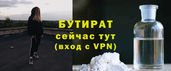дистиллят марихуана Михайлов