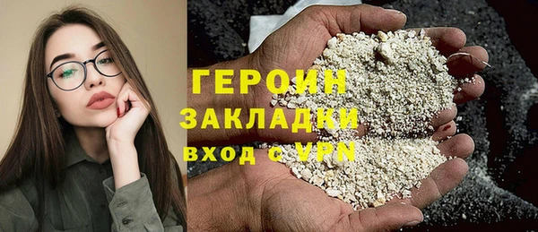 дистиллят марихуана Михайлов