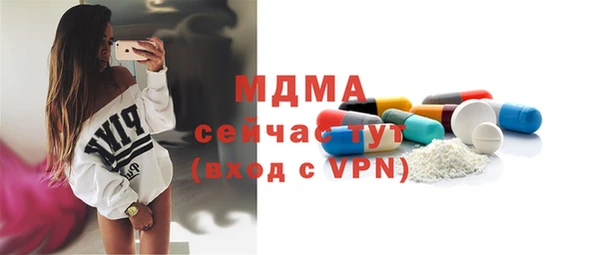 таблы Михайловск