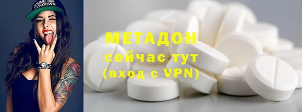 крисы Михайловка