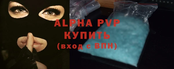 таблы Михайловск