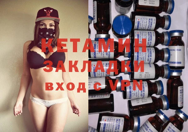 дистиллят марихуана Михайлов
