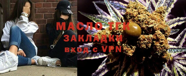 дистиллят марихуана Михайлов