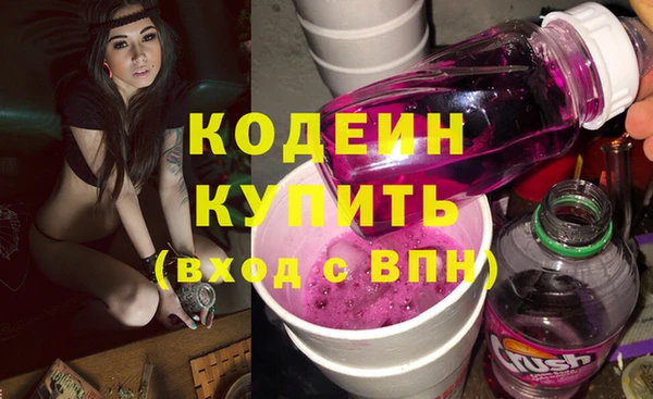крисы Михайловка