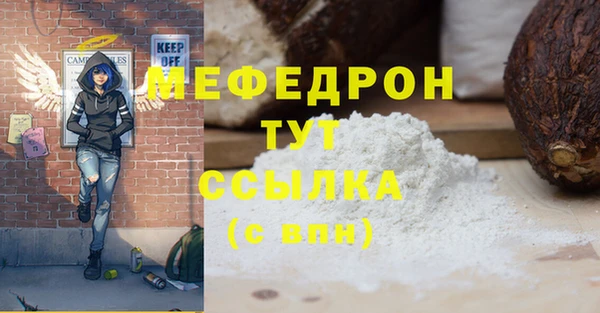 дистиллят марихуана Михайлов