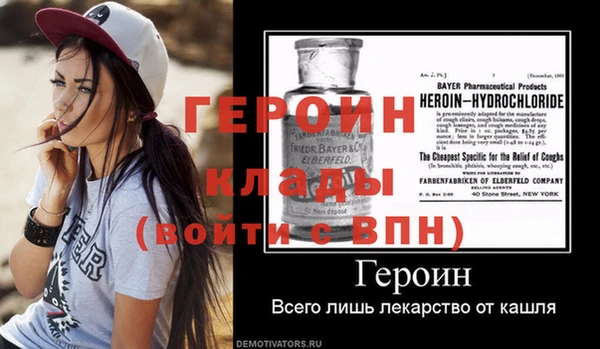 крисы Михайловка