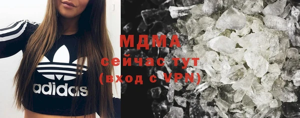 mdma Горнозаводск