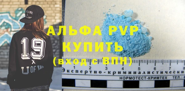 дистиллят марихуана Михайлов