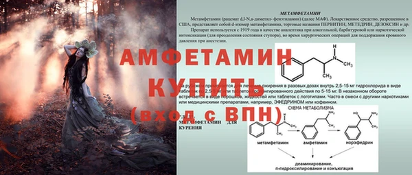 mdma Горнозаводск