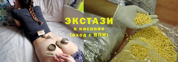 mdma Горнозаводск