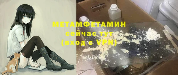 таблы Михайловск