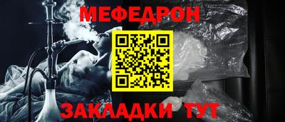прущая мука Канаш