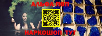 прущая мука Канаш