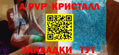 прущая мука Канаш