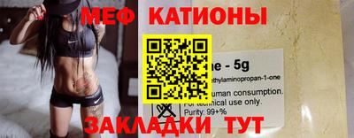 прущая мука Канаш