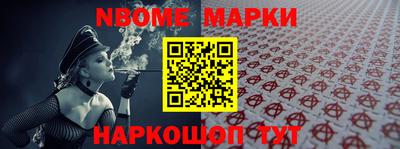 дмт Камышлов