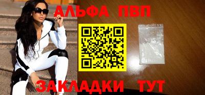 прущая мука Канаш