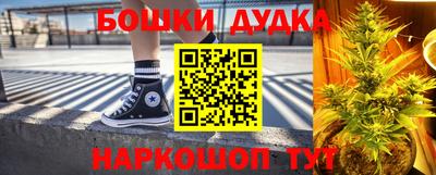 прущая мука Канаш