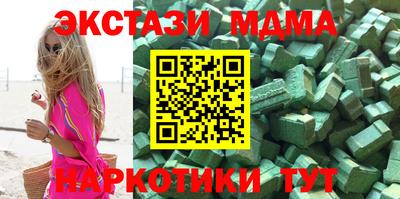 mdma Кандалакша