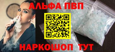 скорость mdpv Абакан