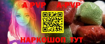 прущая мука Канаш