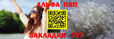 mdma Кандалакша