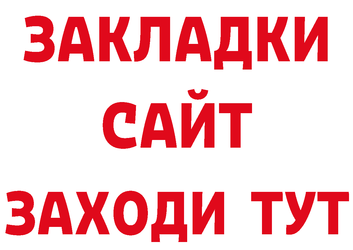 Кетамин VHQ как войти сайты даркнета hydra Павловский Посад