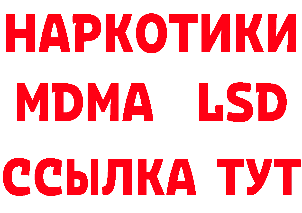 БУТИРАТ Butirat зеркало это гидра Павловский Посад