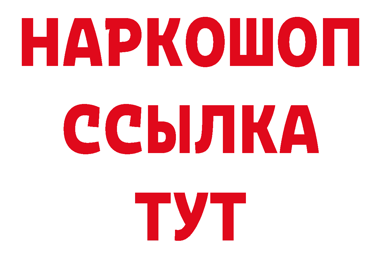 А ПВП СК tor дарк нет кракен Павловский Посад