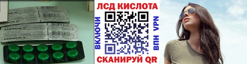 закладки  Павловский Посад  Лсд 25 экстази кислота 