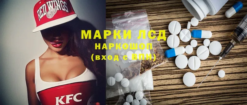 купить  цена  Павловский Посад  Лсд 25 экстази ecstasy 