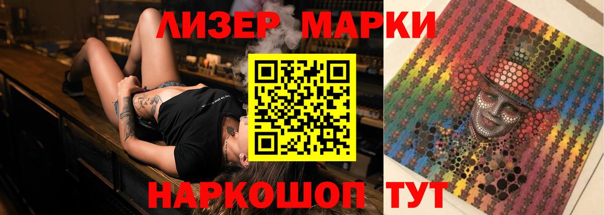 мега как войти  ЛСД экстази ecstasy  LSD-25 экстази ecstasy  Вход с VPN  Павловский Посад 