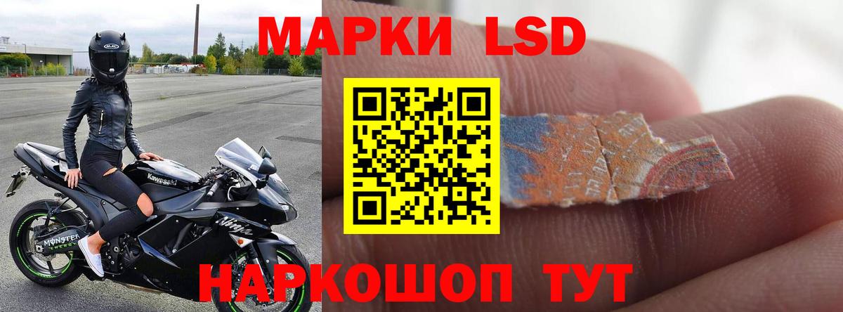 Лсд 25 экстази ecstasy Павловский Посад